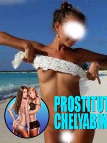 Диана фото 2